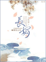 长安三万里在线看免费高清完整版