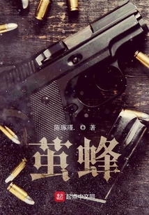 茧蜂与姬蜂的区别