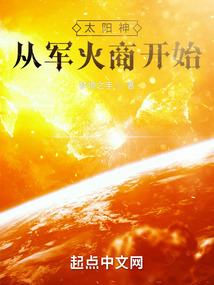艾泽拉斯从军火商开始起点
