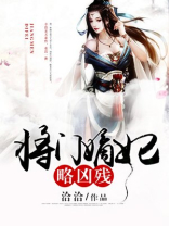 重生之将门嫡妃电视剧