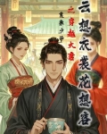 云想依裳花想容