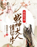 萌神驾到总裁大人要抱抱