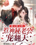 她又娇又软八零