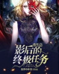 重生之影后再临百度百科