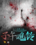 下载子午灵龟官方