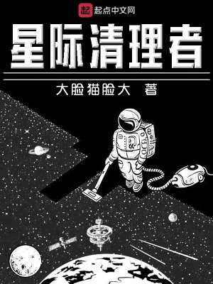 星际战甲怎么清理存档