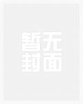 鬼针武医