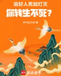 我的万命长生路最新章节更新时间