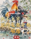 伏天主宰从契约契约开始最新章节内容介绍