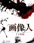 画像人的小公主怎么画图片