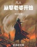 从凡人开始打卡