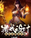 网游传奇什么时候出的游戏