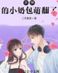 大佬的小奶包辣味吐司