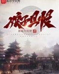 娘子，且慢
