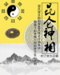 昆仑神宫