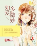 如爱你多些再多些