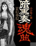 暗黑4遗忘之魂怎么获得