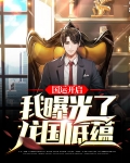 国运:龙右