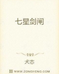 七星剑瀑