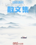 晓晓鑫哥