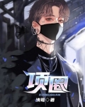 项圈圈的拼音