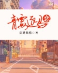 青霉针的作用有哪些