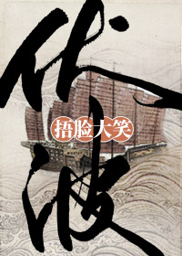 伏波惟愿裹尸还 定远何须生入关翻译