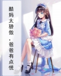 酷爸俏妈百科