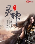 双子灵神
