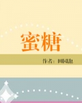 食之有味小说
