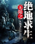 绝地求生破解版无限点券下载