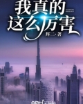 吕布真有这么厉害