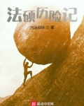 法硕经验知乎