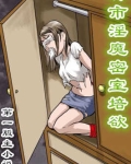 从练炁开始