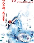 一代枭雄介集介绍