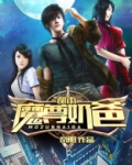 都市魔尊奶爸叶天免费阅读