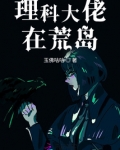 为什么企业大佬都是理科生
