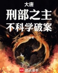 唐朝刑部在哪个坊