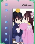 盗墓之我是潘子