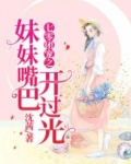 七零团宠小说推荐