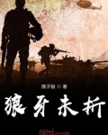 狼牙爪怎么折的视频全部