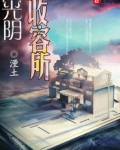 光阴收购店短文阅读