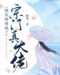 炮灰师尊成了宗门真大佬 毓莳