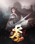 长生人寿