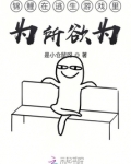 锦鲤在逃生游戏里为所欲为 百度网盘