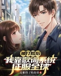 我被打脸是什么歌