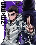 刺客伍六七：魔刀千刃