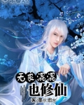 混混无穷