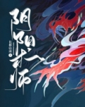 阴阳术怎么学