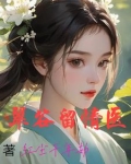 浪子情义